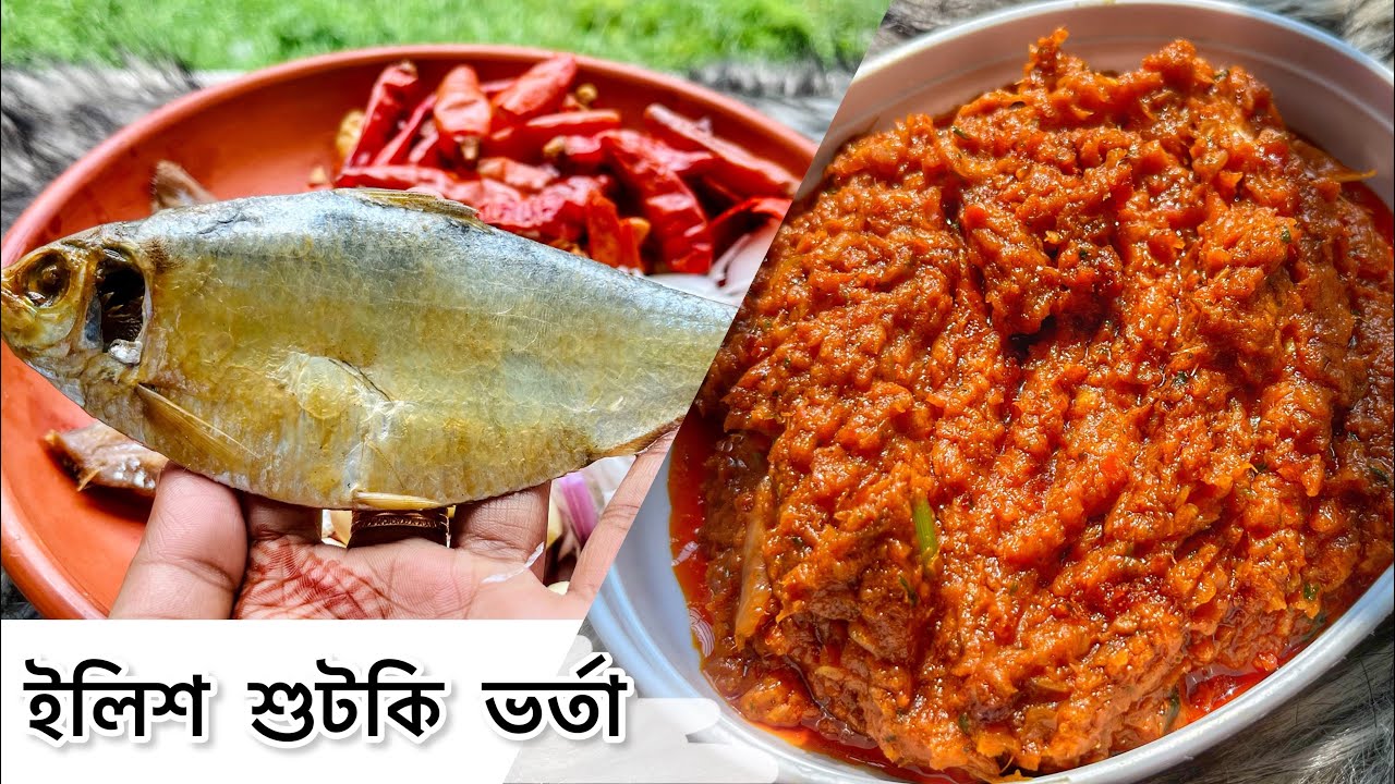 Elish Shutki (250gm)01